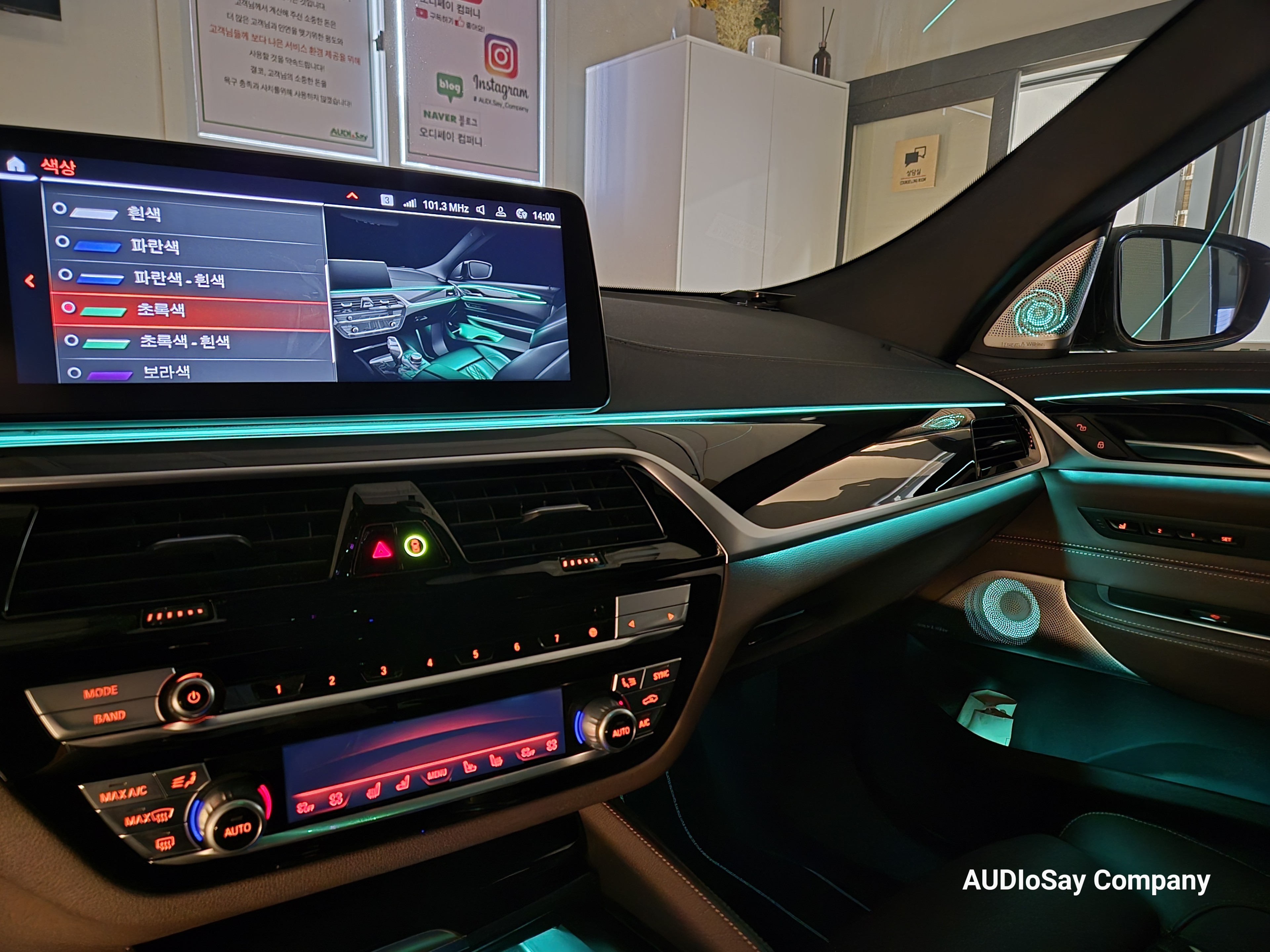 BMW 회오리 풀커버 엠비언트